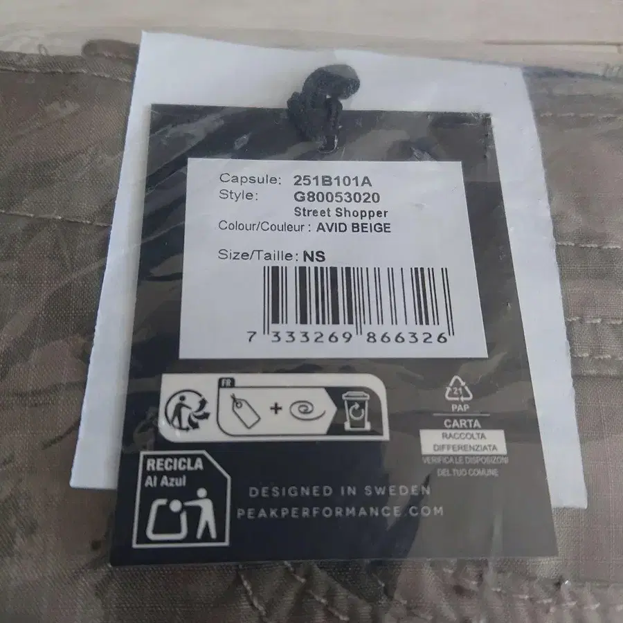 10번째 상품 이미지