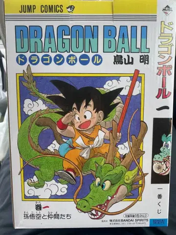 제일복권 드래곤볼 DRAGON BALL 40th 그 A상 권일