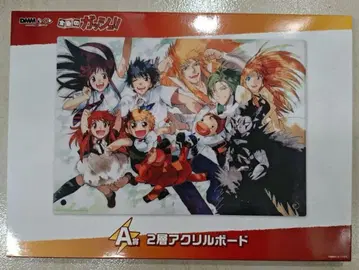 골드 컬러의 갓슈!! 2층 클리어 보드 제일복권