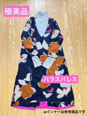 [컨디션 최상] 팔라스 팰리스 화려한 꽃무늬 원피스