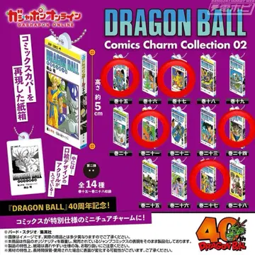 드래곤볼 코믹스 참 컬렉션 2