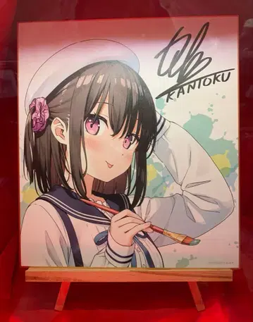 신 그림 축제 혜택 색지 5종 컴플리트