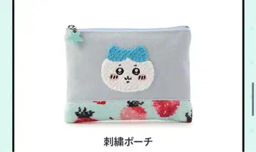 치이카와 (먼작귀) 페이러 하치와레 자수 파우치