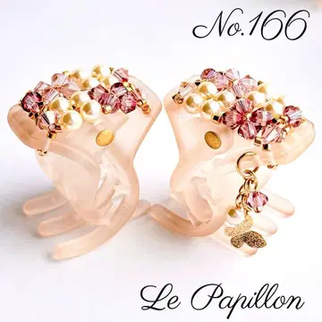 No.166 헤어 클립 미니 2개 헤어 액세서리 바나나 클립