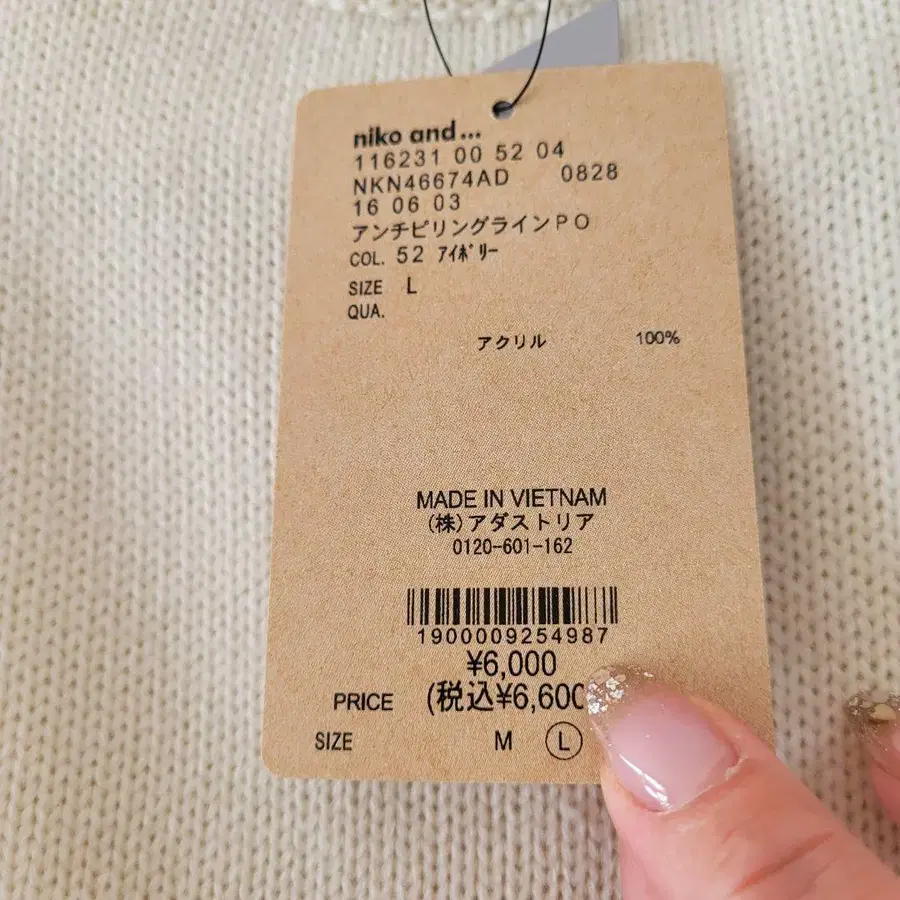 8번째 상품 이미지