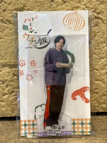 아빠와 아저씨의 우리 집 밥 아쿠츠 타츠야 아크릴 스탠드