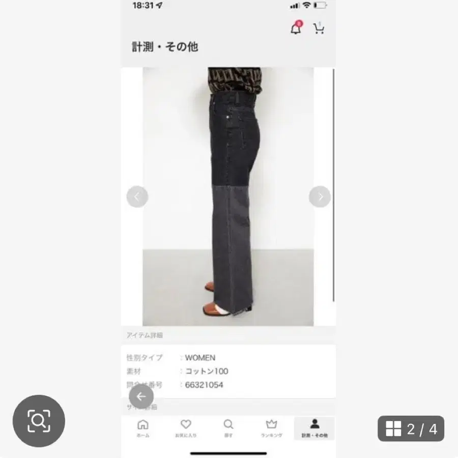 2번째 상품 이미지