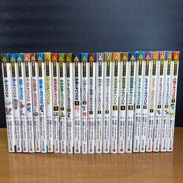 과학 코믹스 서바이벌 시리즈 24권 세트