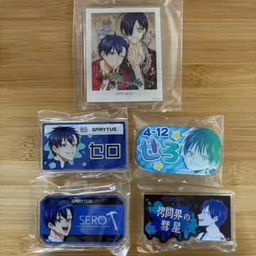 고문 아르바이트 군의 일상 세로 시우