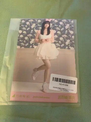 2025년 9월 개별 브로마이드 5장 세트/할로윈 2025 이오키 마오