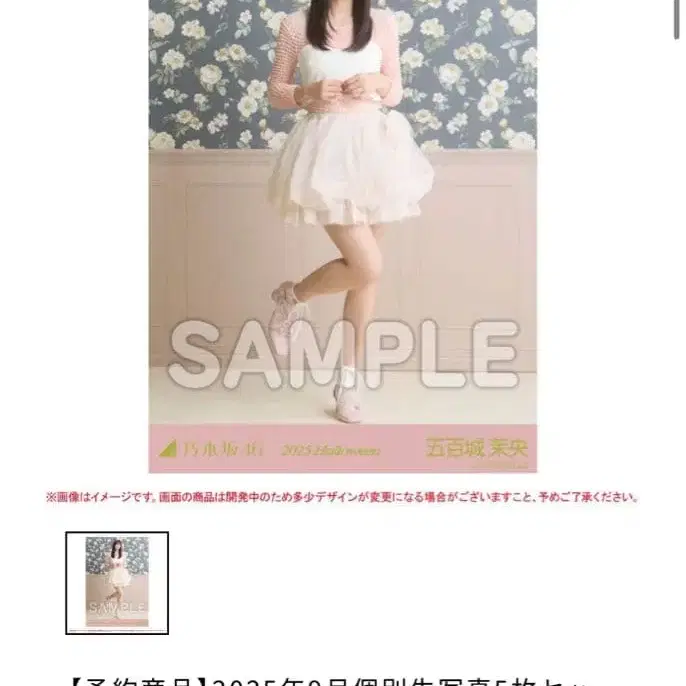 3번째 상품 이미지