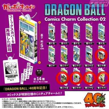 드래곤볼 코믹스 참 컬렉션 02