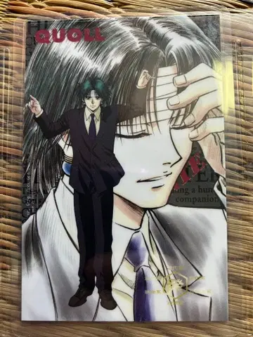 HUNTER x HUNTER 능력 측정 시트