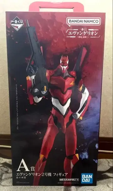 에반게리온 2호기