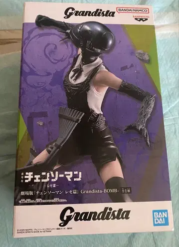 Grandista 체인소 맨 피규어