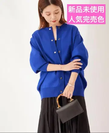 JOURNAL STANDARD 워셔블 바나나 슬리브 가디건 새상품