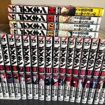 데메킨 1권 ~ 34권 (비전권)