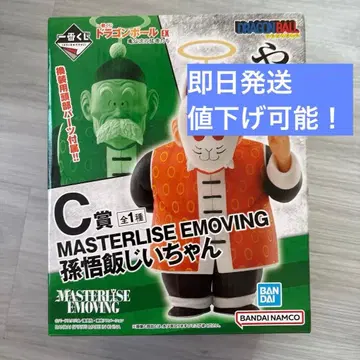 드래곤볼 손오반 C상 MASTERLISE EMOVING