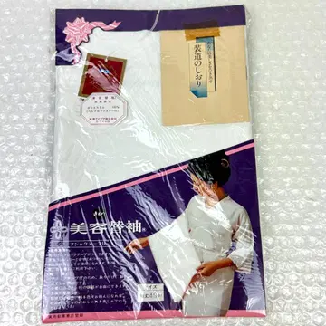 [미사용 새상품] 소도 비요 카에소데 화이트 무지나기쿠 49cm