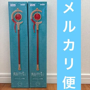 장송의 프리렌 프리렌의 지팡이 2