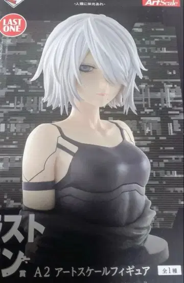 제일복권 NieR:Automata 라스트 원상 A2 피규어