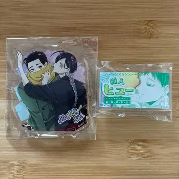 고문 알바 군의 일상 휴 시우 아크릴 스탠드 아크릴 배지