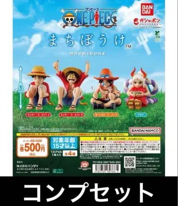 원피스 가샤폰 기다림 4종 컴플리트 루피 에이스 야마토