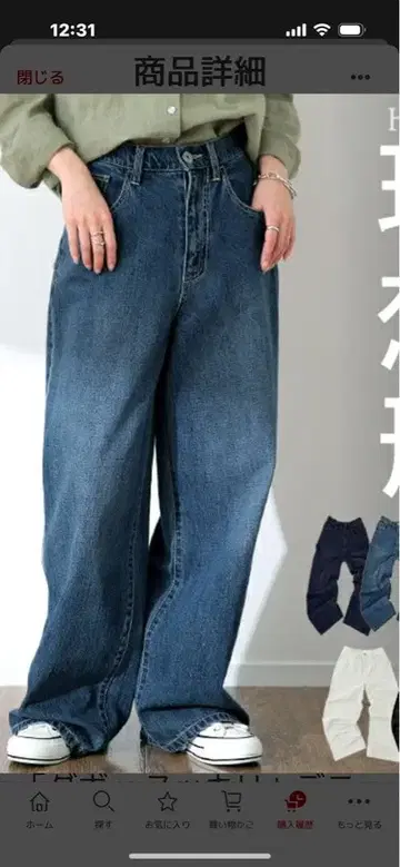 하그유 와이드 데님 S 새상품급