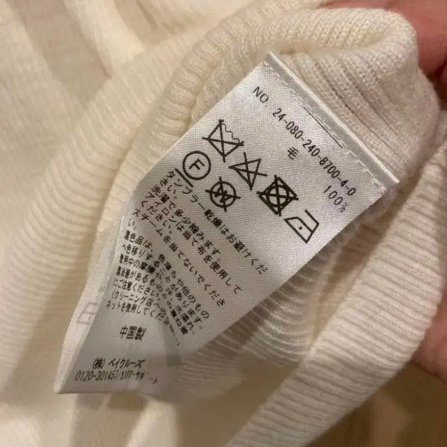 4번째 상품 이미지