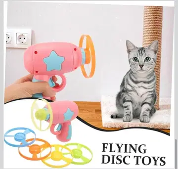 새상품 고양이 개 완구 플라잉 디스크 야외용