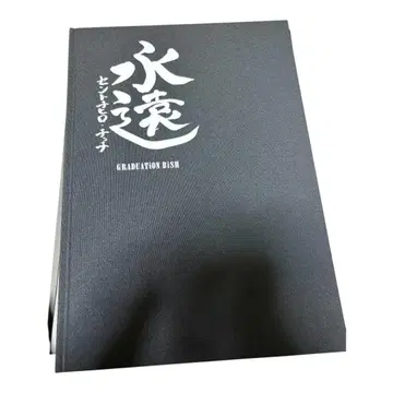 GRADUATiON BiSH 센토치히로 치치판 BiSH 졸업 앨범