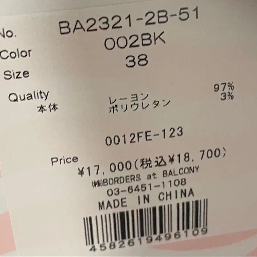 11번째 상품 이미지