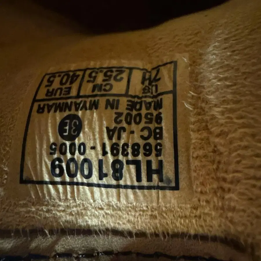 8번째 상품 이미지