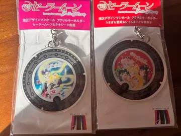 세일러문 스토어 미나토구 디자인 맨홀 키링 세일러 5전사