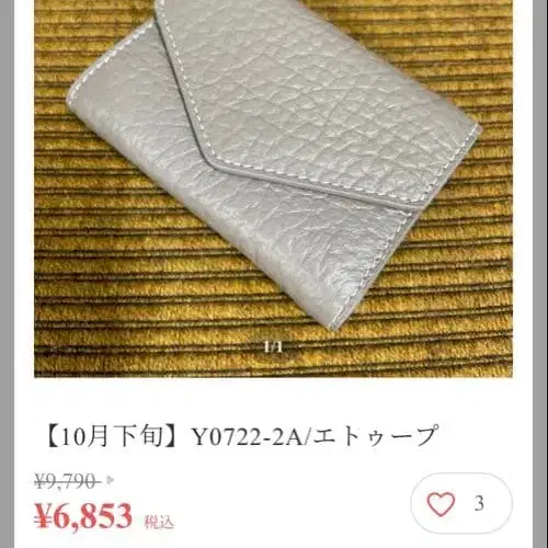 1번째 상품 이미지