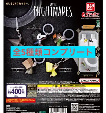 리틀 나이트메어 메지루시 액세서리 전 5종 컴플리트
