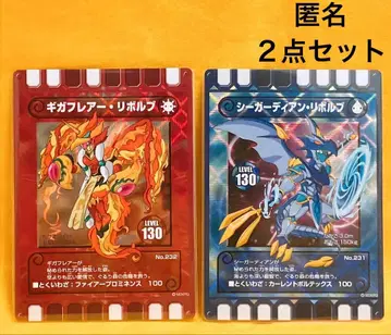 구루리 모리 기가 플레어 리볼브 시 가디언 리볼브 2장 세트