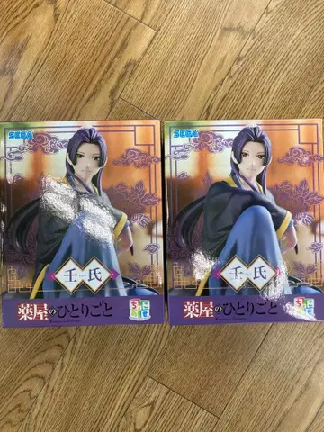 SEGA 약사의 혼잣말 타마 씨 2체 세트