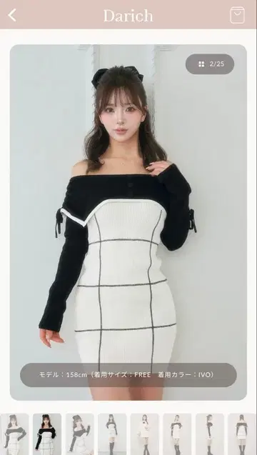 Darich 오프숄더 레이스업 리본 니트 미니 원피스