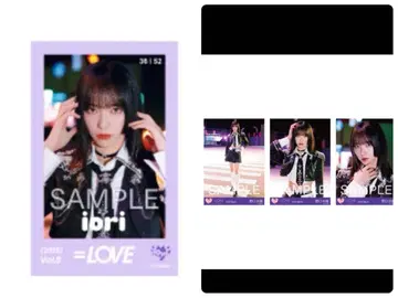 이코라부 노구치 이오리 저주해 저주해 묶음 판매