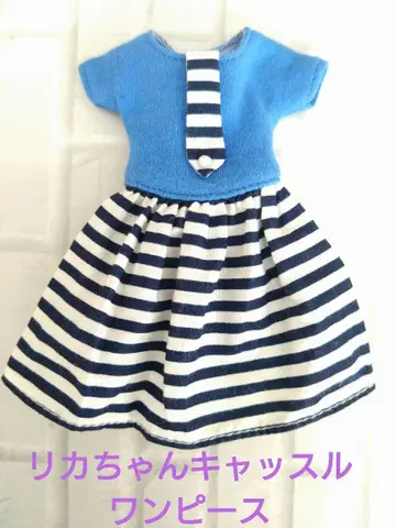 파랑 리카짱 캐슬 원피스 드레스 보더