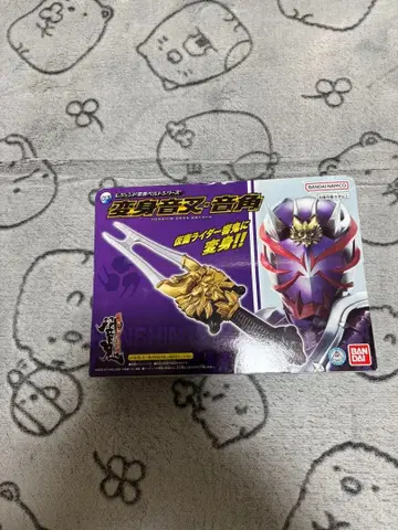 가면라이더 히비키 벨트 미사용품