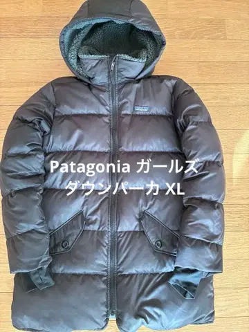 파타고니아 여아 다운 후드티 XL