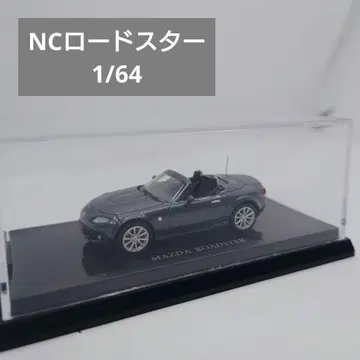 오버테아제 1/64 스케일 마쓰다 로드스터 메테오 그레이 마이카