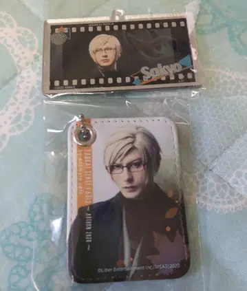 에이스테 후루이치 사쿄 후지타 레이 키링 2