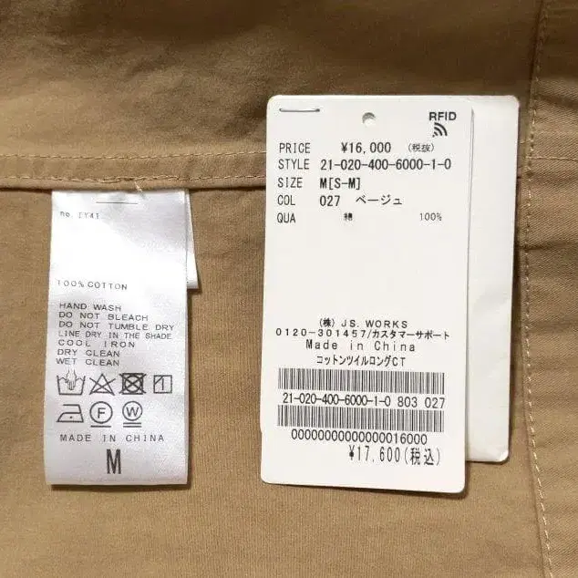 12번째 상품 이미지