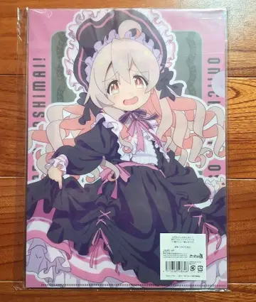 어빠는 끝내줘요! 오야마 마히로 클리어 파일 세트