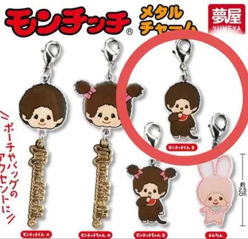 몽치치짱 B 메탈 참