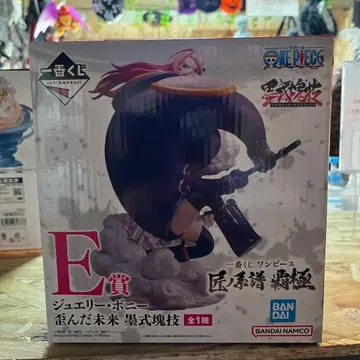 제일복권 원피스 E상 주얼리 보니