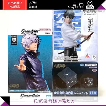 주술회전 굿즈 3종 세트